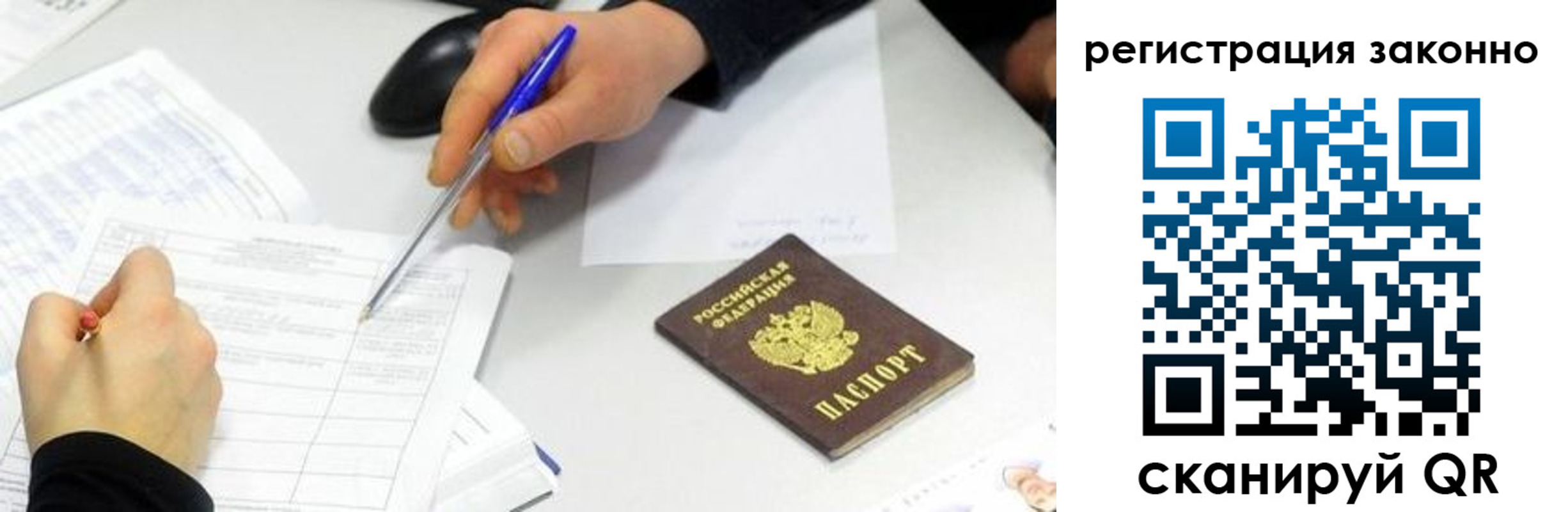регистрация для школы в Гулькевичах