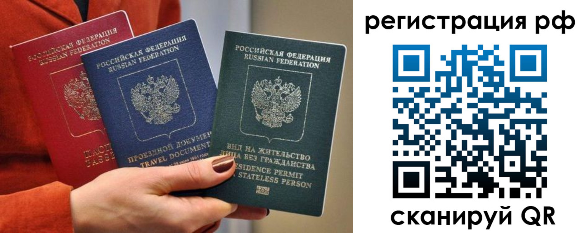 временная регистрация госуслуги в Гулькевичах