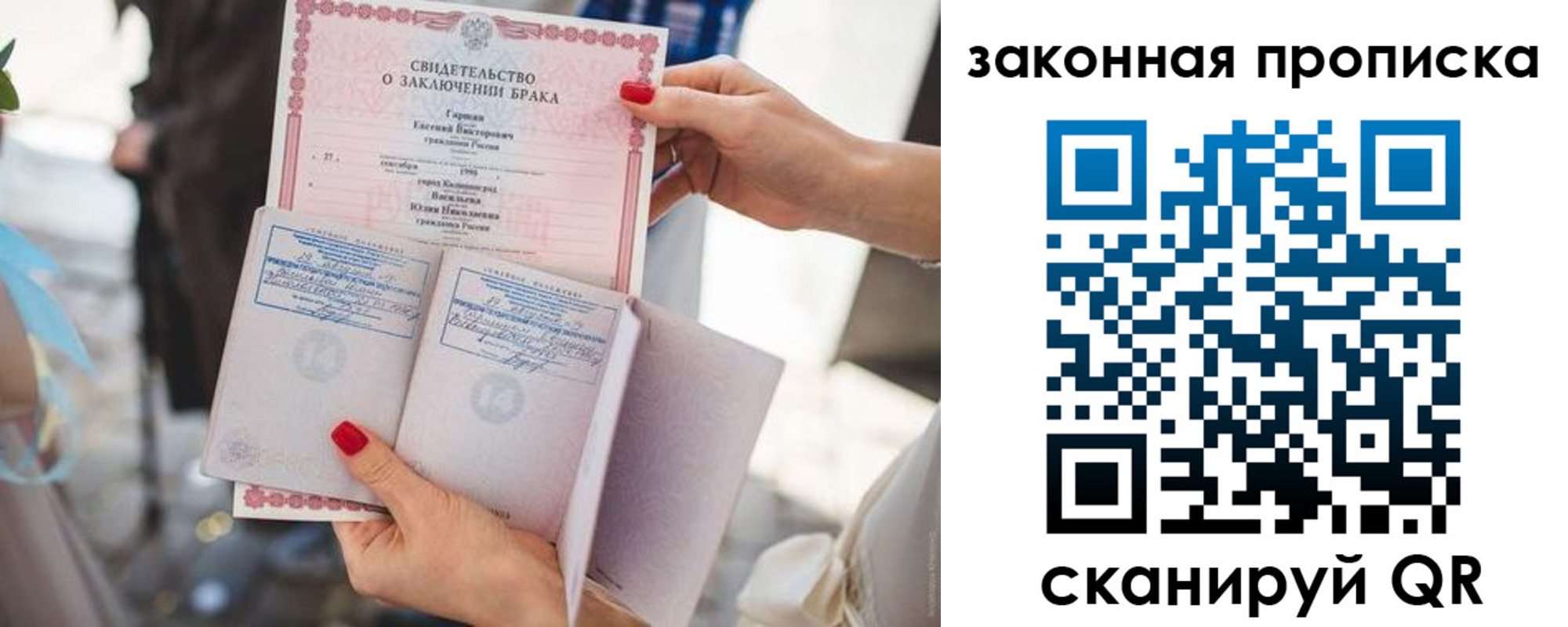 временная прописка в Гулькевичах