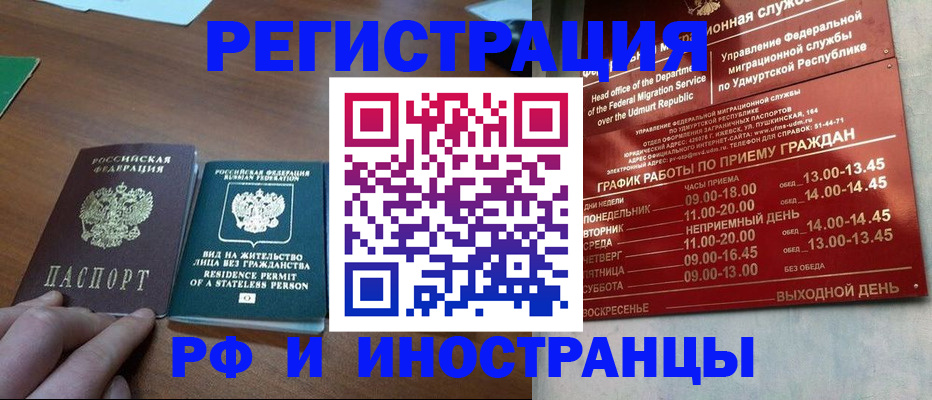 регистрация для школы в Гулькевичах