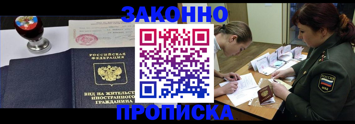 регистрация в Гулькевичах