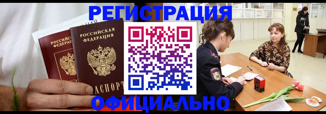 регистрация для дет. сада в Гулькевичах